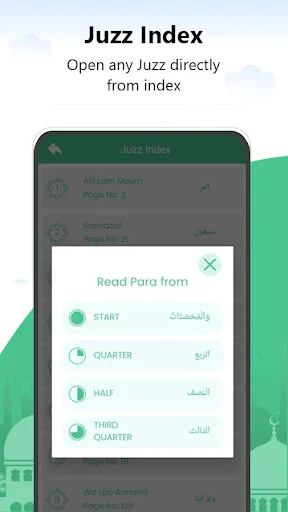 Al Quran Kareem قرأن كريم screenshot