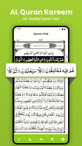Al Quran: Holy Quran offline screenshot