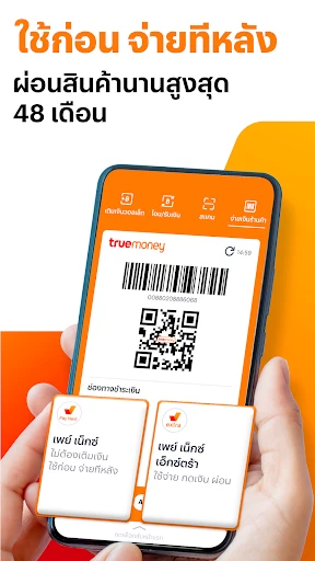 TrueMoney screenshot