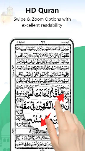 Al Quran Kareem قرأن كريم screenshot