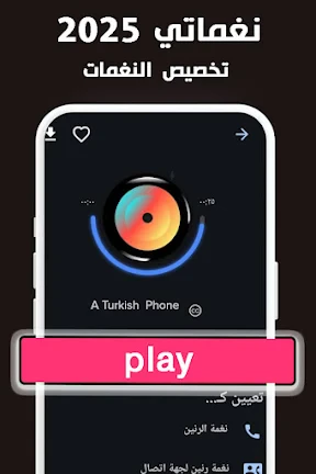 Sad ringtones phone 2024 screenshot